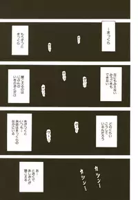 [Kawady MAX] Loli-ita 2 Joji Aigyaku Hen