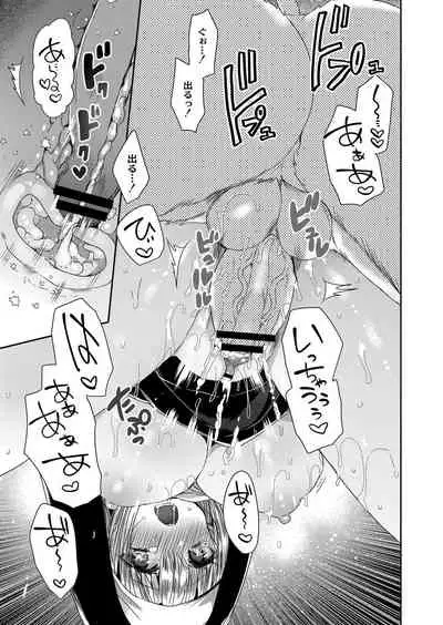 [Mameko] Akuma to no Love Love Kyoudou Seikatsu Ch. 1-4 [Digital]