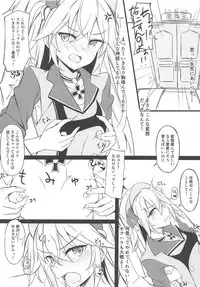 (COMIC1☆14) [Toratepotto (Tetora)] Hipper to H ga Shitai (Azur Lane)