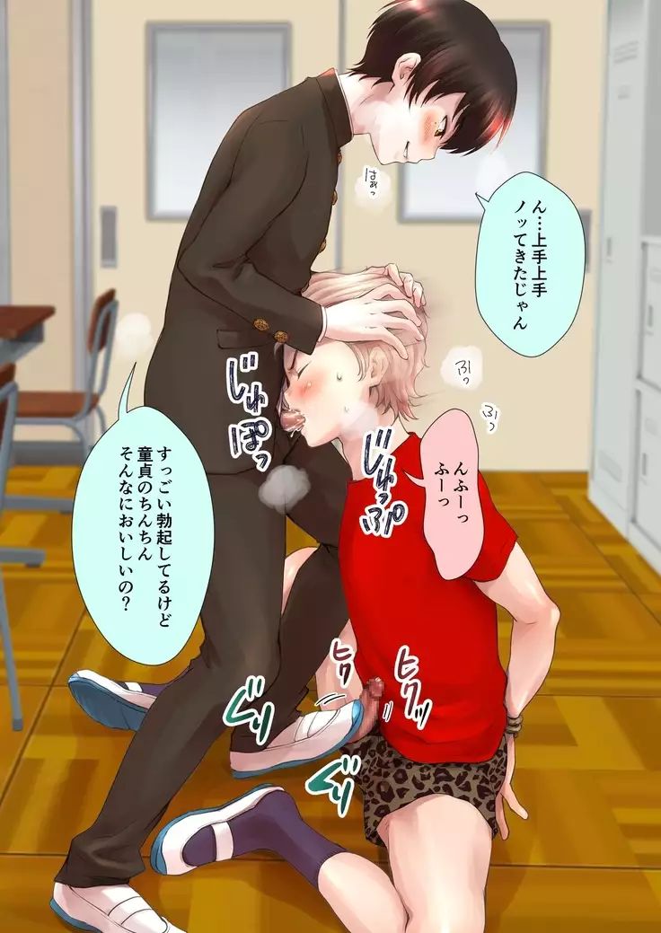 DGK supesharu dōtei nintei-shō no shinjitsu ― shira rezaru DT kuraishisu ―