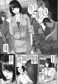 [Inoue Makito] Gekka Bijin