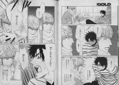 BE・BOY GOLD 2007-04