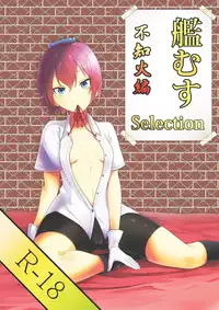 [Mintjelly (Kozy)] KanMusu Selection Shiranui-hen (Kantai Collection -KanColle-) [Digital]