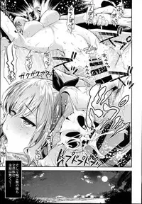 (C94) [Ichinose Land] Kashima to Love Love Nangoku Ryokou (Kantai Collection -KanColle-)