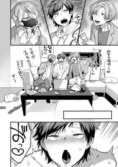 Ecchi na Aroma o Taite mitara Daisanji ni Narimashita.