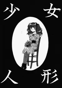 [RaTe] For New Ecstasy Life