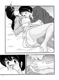 (C81) [Kaigetsudou (Jigoku Sensei Hirobe~)] Fairy 13 (Maison Ikkoku) [English] [MisterJ167]