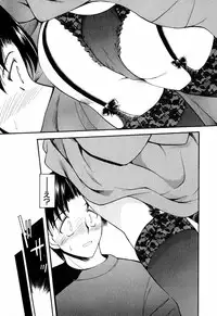 [Takei Tsukasa] Tanoshii Rinjin - Pleasant Neighbor