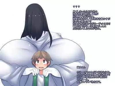 Horror ga Muri nara Eros ni Uttaekakereba Iijanai