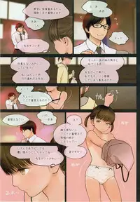 (C91) [Mieow (Rustle)] Little Girl 14