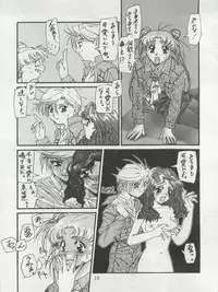 (C47) [Office Neko (Various)] MOON ZOO Vol. 4 (Bishoujo Senshi Sailor Moon)