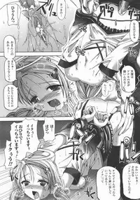 Comic Unreal 2007-12 Vol. 10