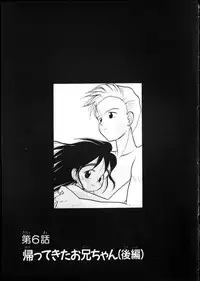 [Youkihi] Flexible Kid vol01