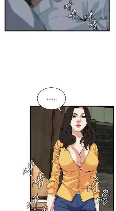 【周二连载】偷窥(作者:李乙 & 經文旗) 第1~125话