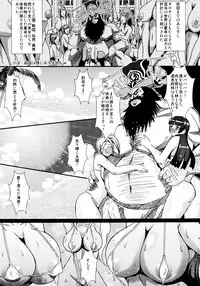 (C82) [MEAN MACHINE (Mifune Seijirou)] Musou XTREME (Musou OROCHI)