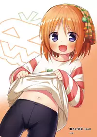 [Noraneko-no-Tama, Hitsuji Ichiban Shibori (Yukino Minato, Hitsuji Hako)] Tamaya Oodama Nijiiro Soushuuhen 2 (Various) [Digital]