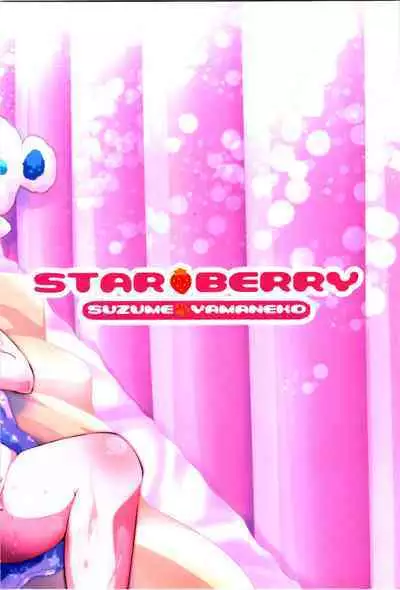 (C89) [STAR BERRY (Yamaneko Suzume) Nyotaika Oniichan to Keshikaran Imouto