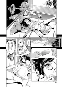 [Endou Okito] Elf no Yomeiri [Digital]