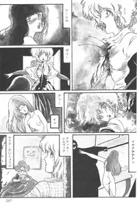 Aran-Rei THE TOWN OF HELLOWEEN