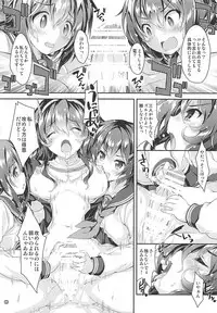 (COMIC1☆9) [Magic Private Eye (Mitsuki Mantarou)] Kanmusu wa H Daisuki 5 - Oshiete Ashigara-sensei (Kantai Collection -KanColle-)