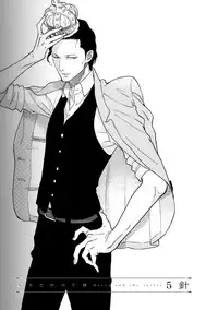 [Scarlet Beriko] Joou to Shitateya Ch. 1-5 [English] [MadameLePoo Scanlations]