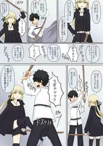 Osananajimi Kanojo ni Mazobare Shite Ijimete Morau Hanashi