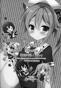 (Mimiket 31) [moriQ (Mori Airi)] Gochuumon wa Harusame Desu ka? (Kantai Collection -KanColle-)