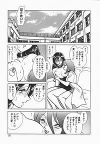 [Keno Yantarou] Midara na Kagaijugyou