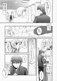 (C72) [Digital Lover (Nakajima Yuka)] Seifuku Rakuen 18 - Costume Paradise 18