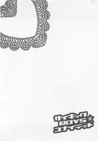 [Minami Haruka] Anata no Tsubomi wo Osewa Shimasu!