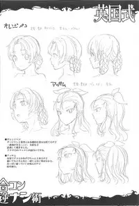 (C93) [ERECT TOUCH (Erect Sawaru)] Eikoku Shiki Goukon Gyakunan Jutsu (Girls und Panzer)