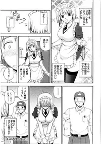 [Satou Chagashi] Multi Style