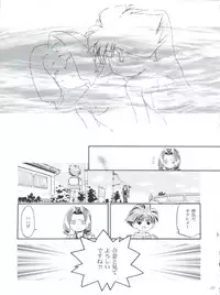 (C57) [Gambler Club (Kousaka Jun)] Medaro Mode (Medabots)