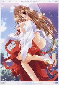 (C65) [PUSSY CAT (Oono Tetsuya)] Character Museum Sapphire (Please Teach! My Angel, Panic Kero Kero Kingdom)