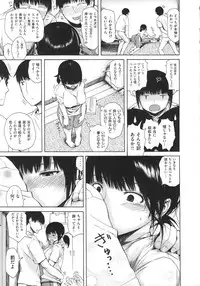 [Ishikawa Shisuke] Yarisugi Meruhen