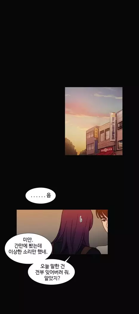 Scandal of the Witch Ch.0-32