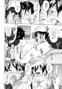 (Tora Matsuri 2015) [antyuumosaku (malcorond)] Meikko na Syoujo no Ehon 5 -Zenpen-