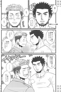 [ez goin' (ez)] Kippered Kip Gotcha