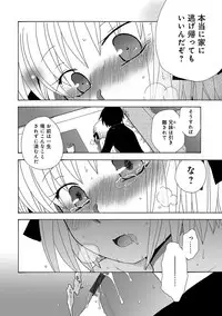 [Anthology] WEB Han Comic Geki Yaba! Vol.96 [Digital]