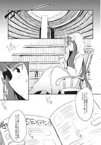 (Reitaisai 10) [Kamikadou (Various)] Koumakan Shuffle Goudou Kupaa (Touhou Project)