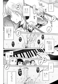 [Higashiyama Show] Japanese Preteen Suite