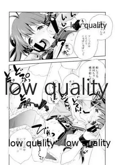 (C86) [Kyougetsutei (Miyashita Miki)] Schrödinger no Kanmusu 05 - Schrödinger's kan-mus05 (Kantai Collection -KanColle-)