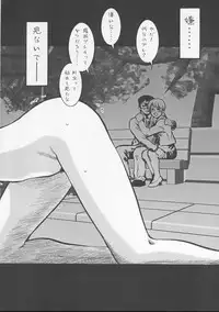 (C67) [Tsurikichi Doumei (Umedama Nabu)] Taiho Shichauzo The Doujin Vol. 5 (You're Under Arrest!)