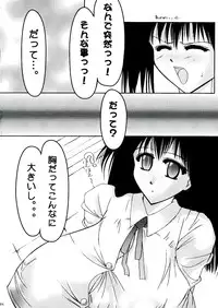 (C59) [Yaboudo Project (Narashino Zoe)] THE TEENAGE LANDSCAPE