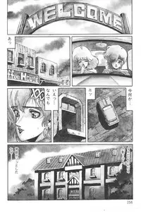 Aran-Rei THE TOWN OF HELLOWEEN