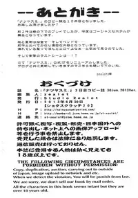 (Shota Scratch 20) (Doujinshi) [Studio Zealot (Po-Ju)] Natsuyasumi Period 3 Nichi Me Copy-shi Jun. 2013Ver. (original, shota)