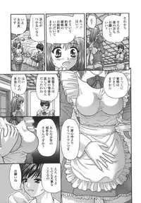 [Kanaisei Jitenshasougyou] Nenmakukoui