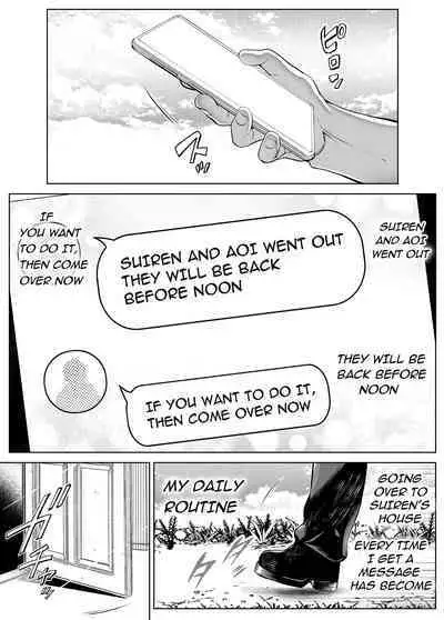 [Suiren no Yado (Asakawa)] Natsu no Yari Naoshi 4 -Natsu to Inaka to Osananajimi no Haha- [English]