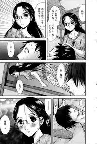 [Takeshita Kenjirou] Marmo Ch.1-9 (Complete)