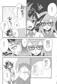 (C86) [HEATWAVE (Yuuhi)] HWZ III (Yu-Gi-Oh! Zexal)